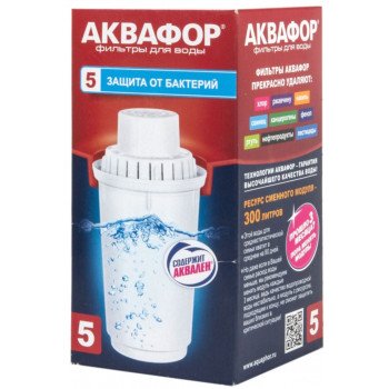 Картридж для Аквафор B5 (1 шт.)